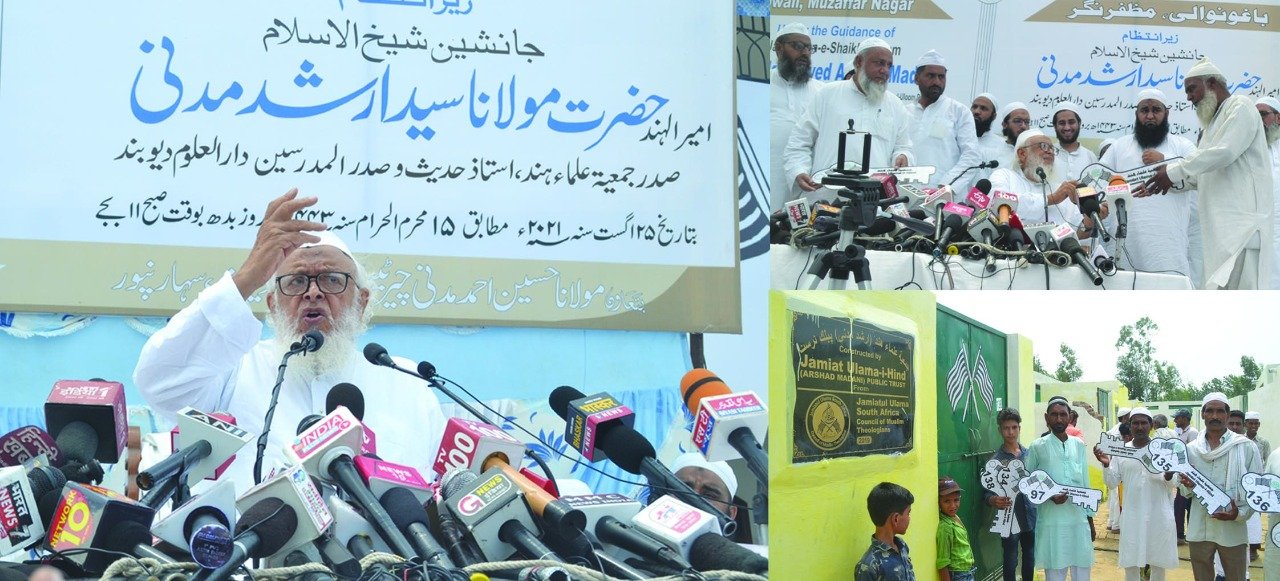 جمعیت علما کے ذریعے مظفرنگر فساد متاثرین کی بازآبادکاری،مزید ۶۶؍خاندانوں کو آشیانہ فراہم کیا گیا