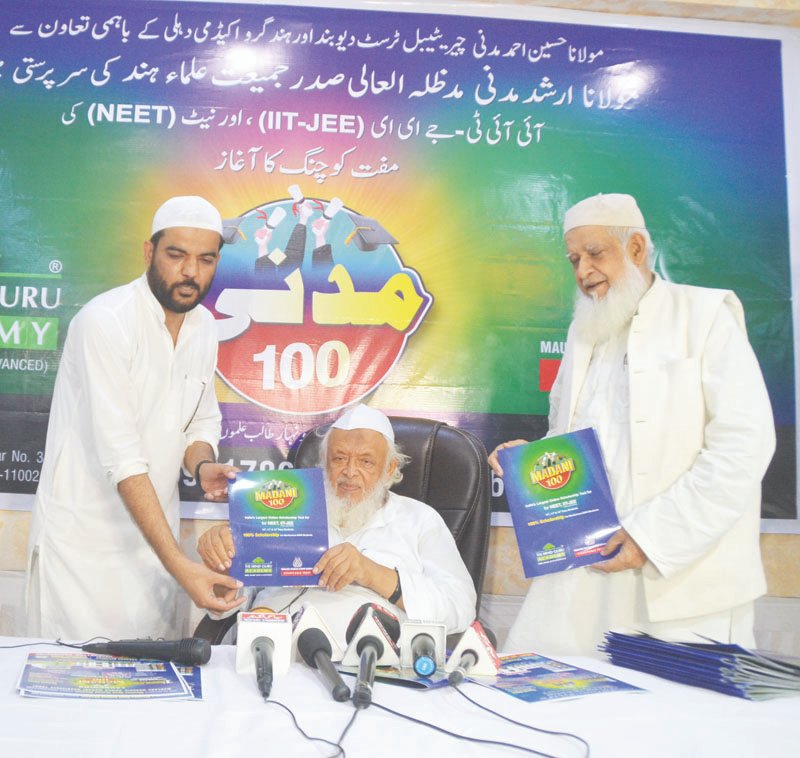 Arshad Madani’s Jamiat Starts ‘Madani-100’ Free Coaching Centre