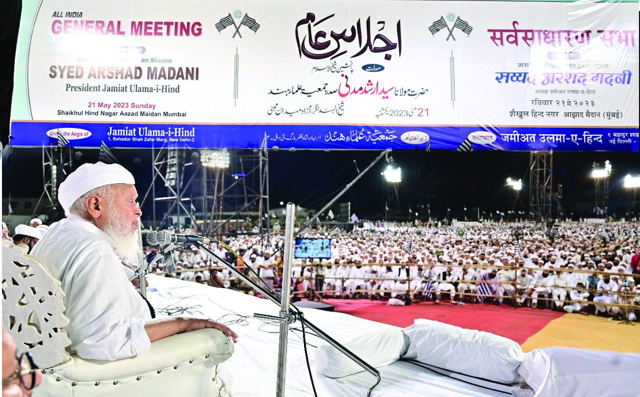 ممبئی میں منعقدہ جمعیۃعلماء ہند کی مجلس منتظمہ کے اجلاس میںپیش کی جانے والی تجاویز