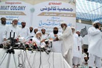 JUH अध्यक्ष मौलाना अरशद मदनी ने दंगा पीड़ितों को सौंपी मकानों की चाबियां